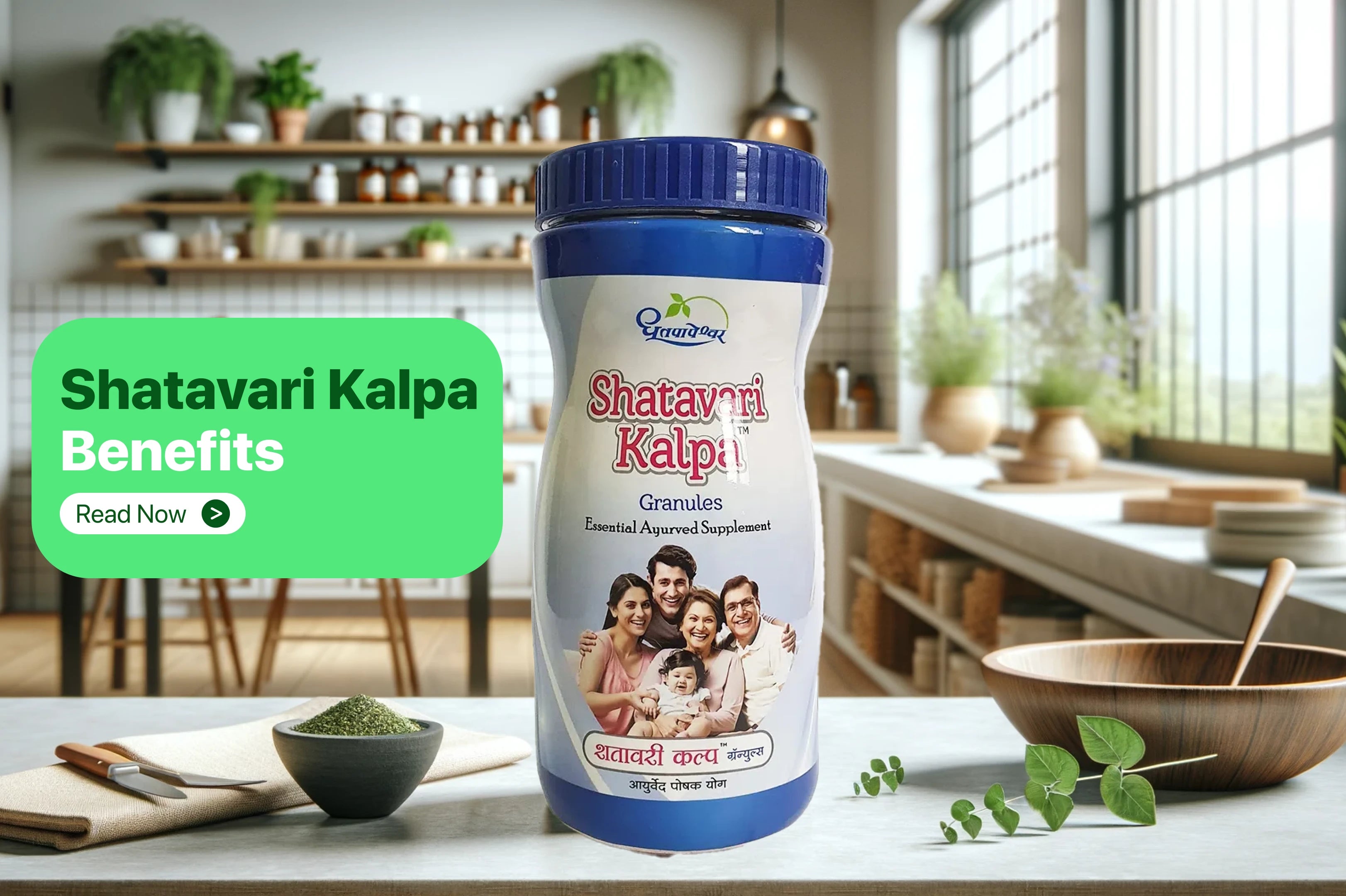 Dhootapapeshwar Shatavari Kalpa Benefits : Ingredients & Tips