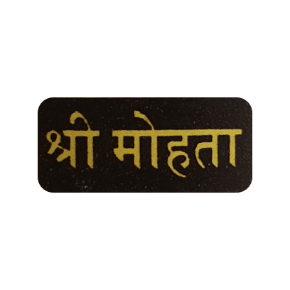 Shri Mohta Ayurvedic Rasayanshala.png