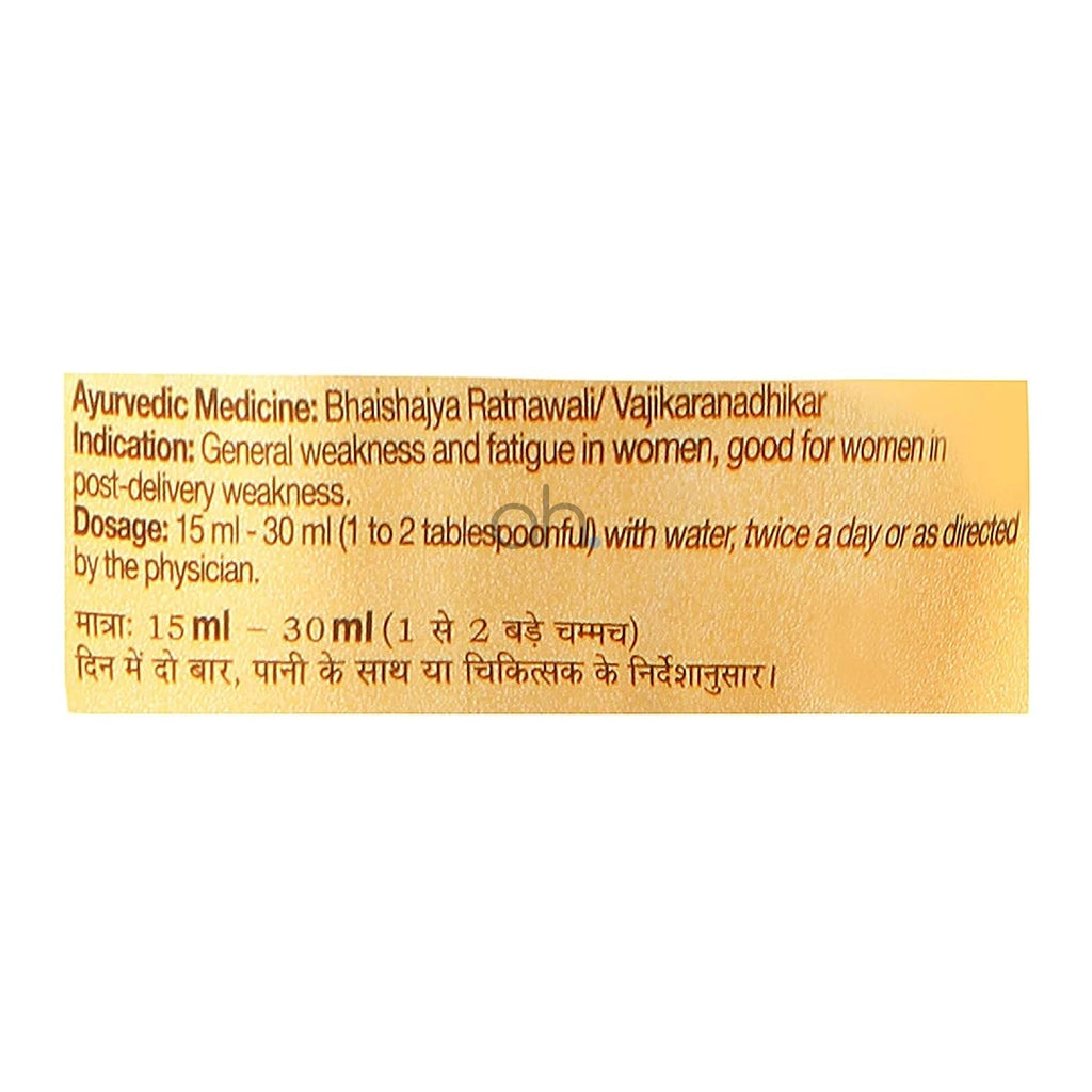 Dabur Dashmularishta