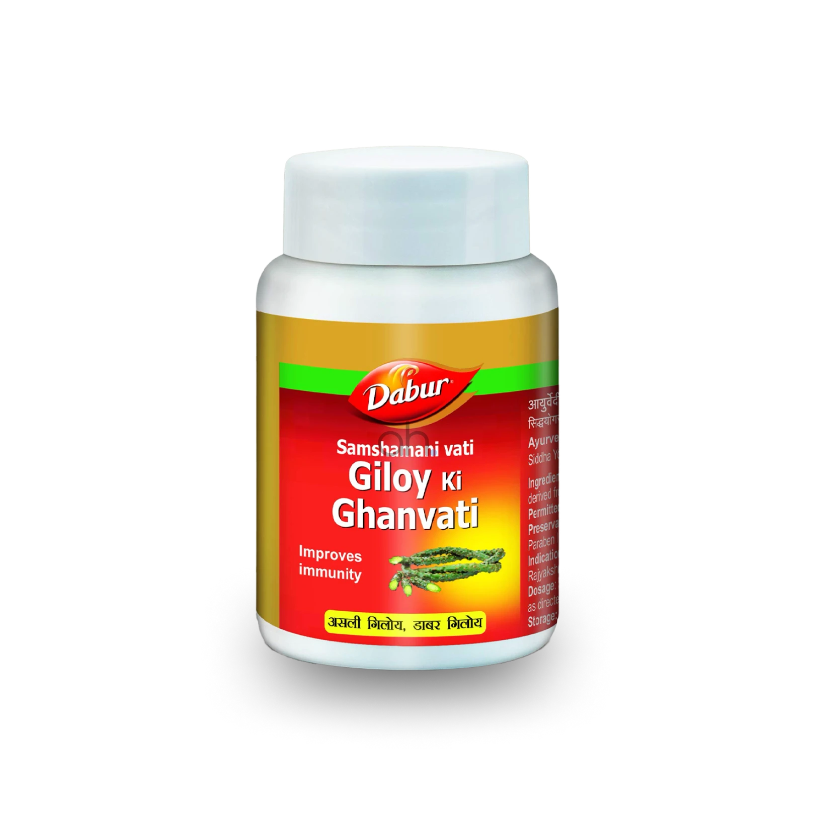 Dabur Giloy Ghanvati