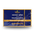 Dhootapapeshwar Makardhwaja Gutika (Premium)