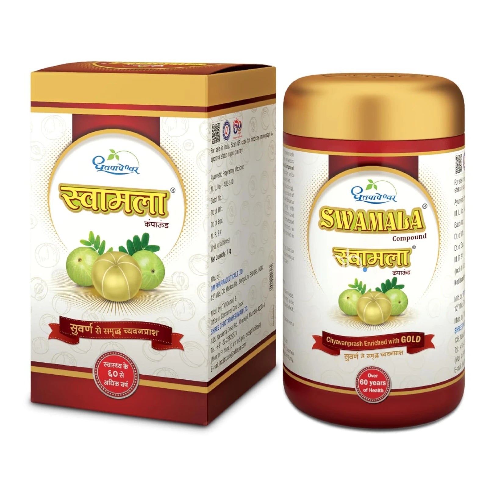 Dhootapapeshwar Swamala