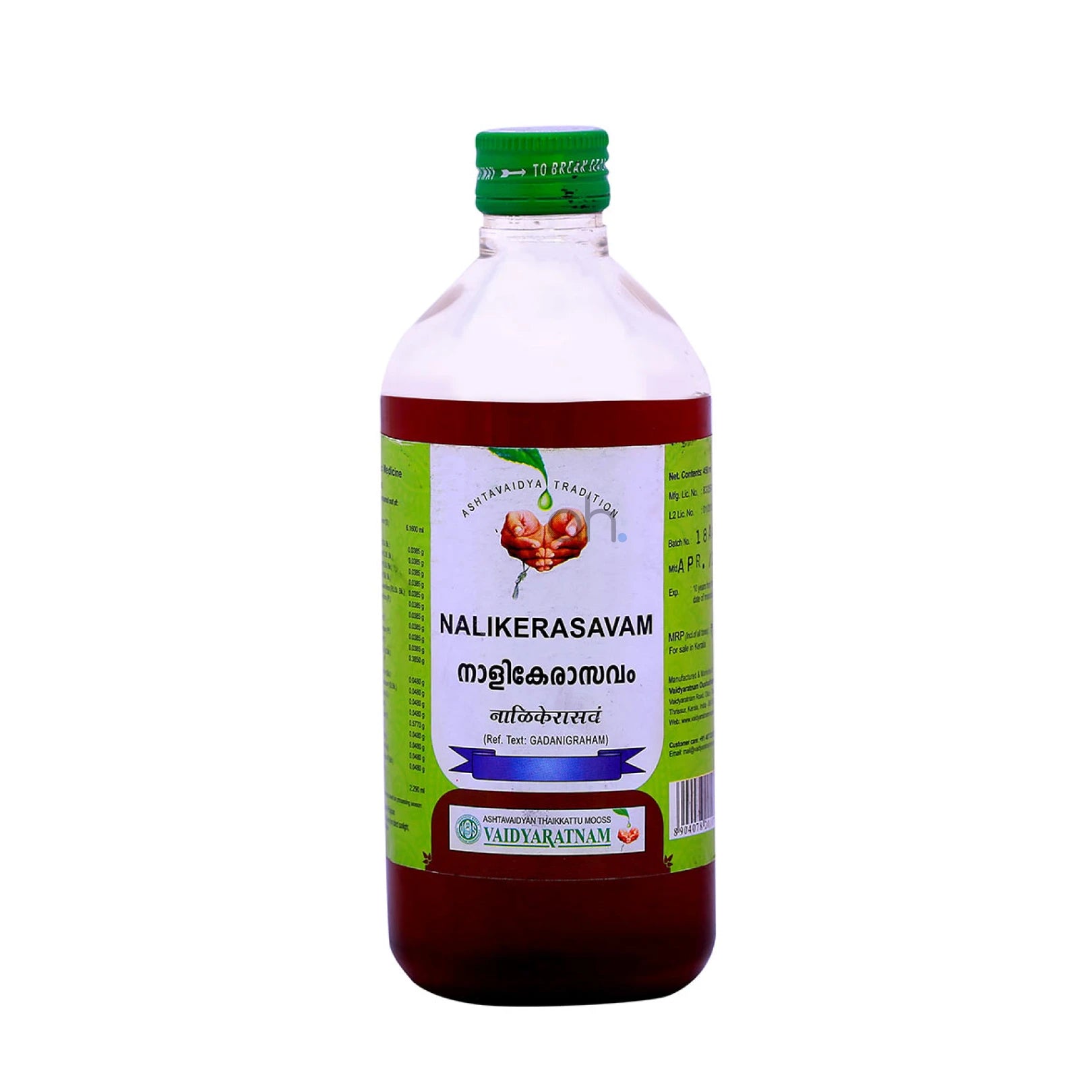 Vaidyaratnam Nalikerasavam