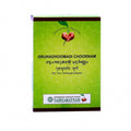 Vaidyaratnam Gruhadhoomadi Choornam