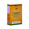 Vaidyaratnam Gulgulupanchapalam Choornam
