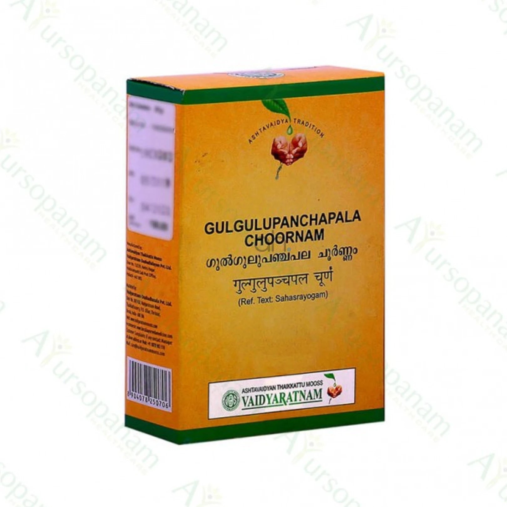 Vaidyaratnam Gulgulupanchapalam Choornam