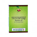 Vaidyaratnam Hinguvachadi Choornam