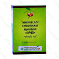 Vaidyaratnam Thwageladi Choornam