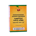 Vaidyaratnam Vrukshadanyadi Kashaya Choornam