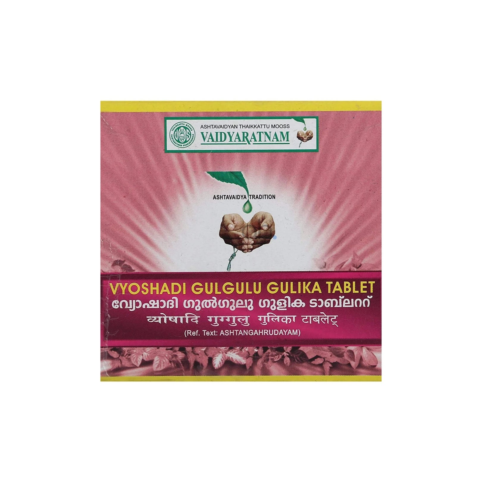 Vaidyaratnam Vyoshadigulgulu Gulika