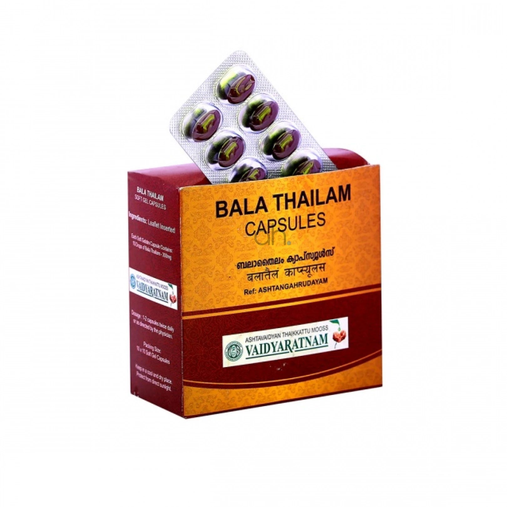 Vaidyaratnam Bala Thailam Soft Gel Capsule