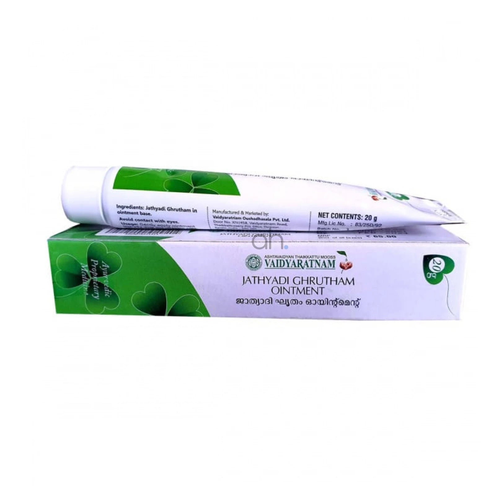 Vaidyaratnam Jathyadi Ghrutham Ointment