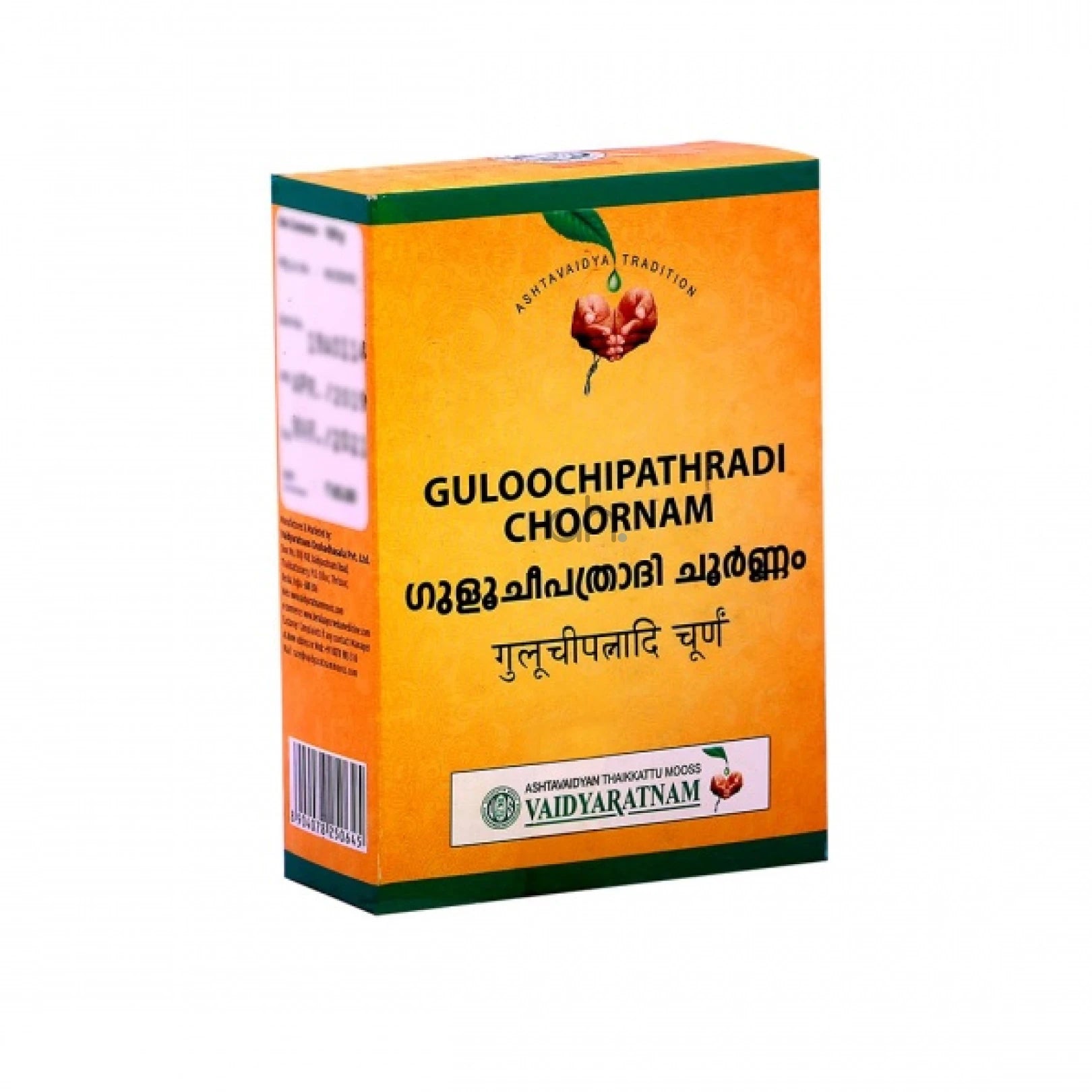 Vaidyaratnam Guloochipathradi Choornam