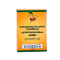 Vaidyaratnam Punarnnavayolepam Choornam