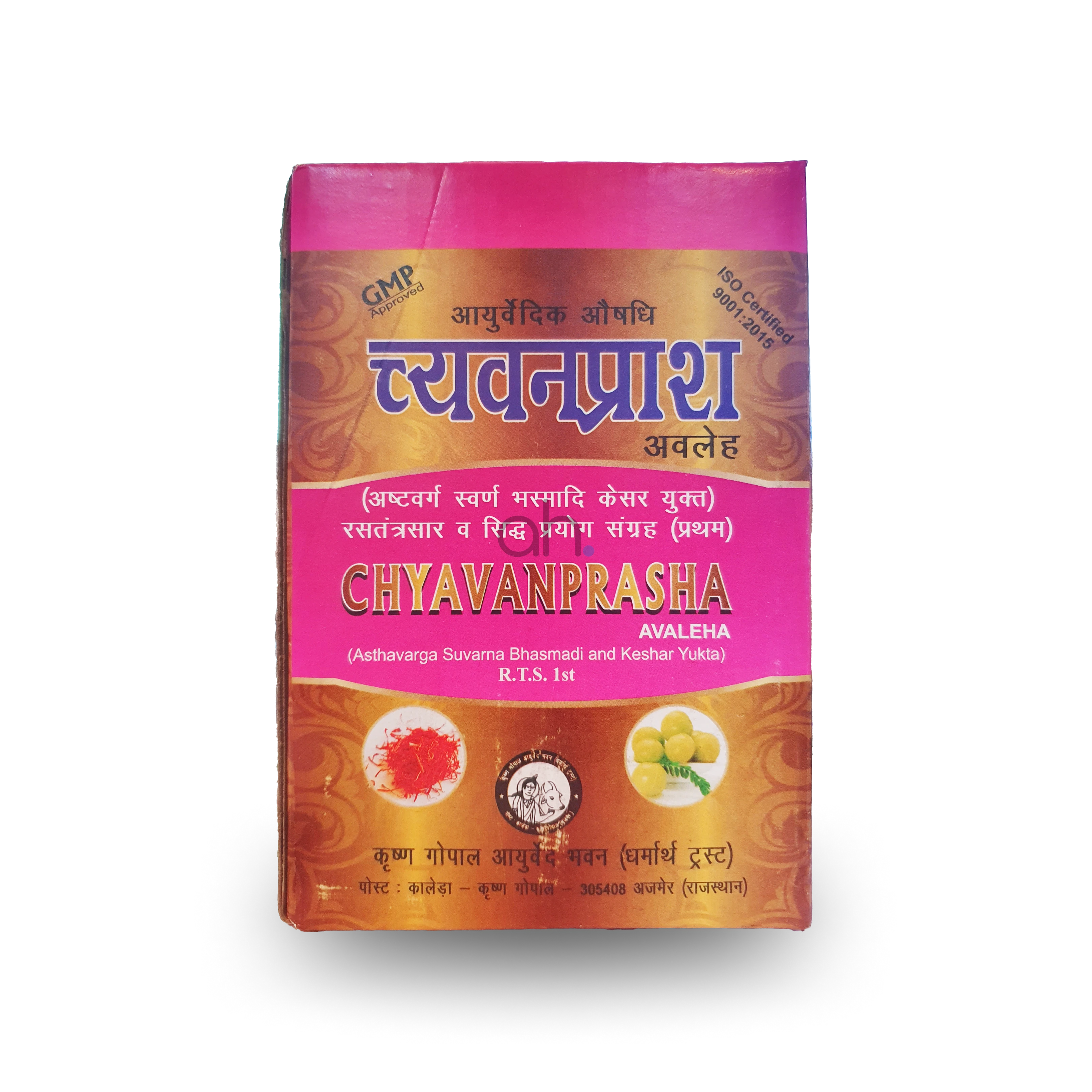 kaleda chyawanprash