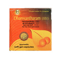 Vaidyaratnam 101 Dhanwantharam Soft Gel Capsule