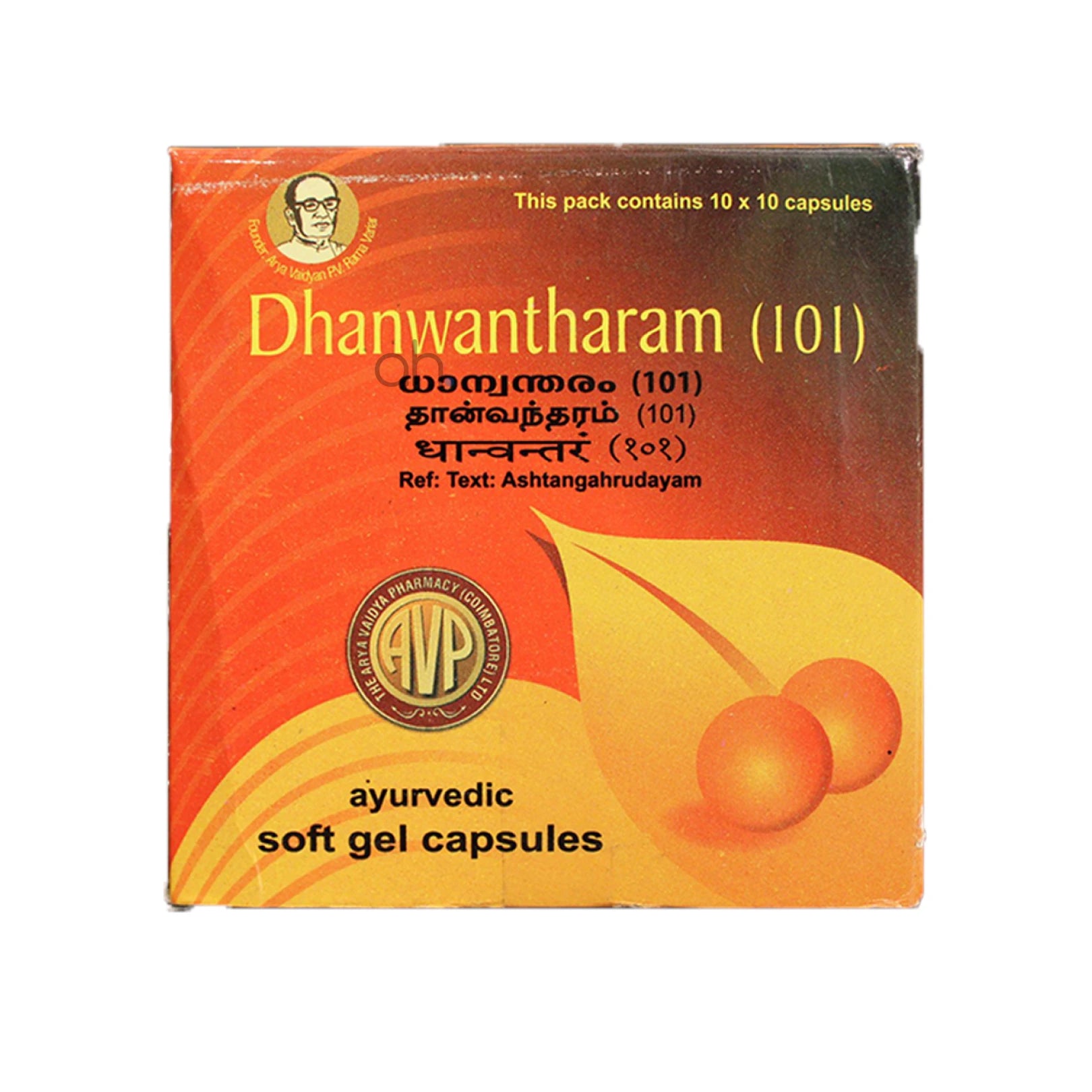 Vaidyaratnam 101 Dhanwantharam Soft Gel Capsule