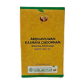 Vaidyaratnam Ardhavilwam Kashaya Choornam