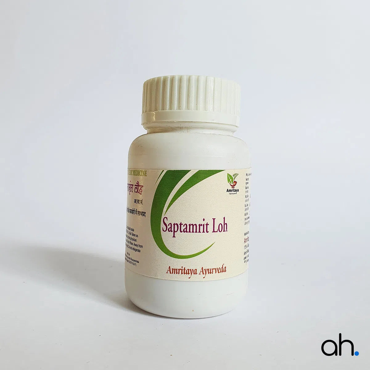 Amritaya Saptamrit Loh