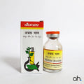Baidyanath Abhrak Bhasma