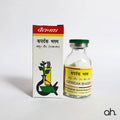 Baidyanath Kapardak Bhasma