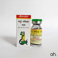 Baidyanath Mayur Chandrika Bhasma