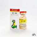 Baidyanath Nag Bhasma