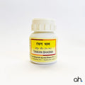 Baidyanath Tankan Bhasma