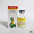 Baidyanath Vang Bhasma