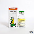 Baidyanath Prabhakar Bati