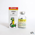Baidyanath Sanjivani Bati