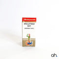 Baidyanath Shilajitavadi Bati (Swarna Yukt)
