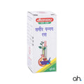 Baidyanath Samir Pannag Ras