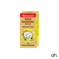 Baidyanath Siddha Makardhwaj (Special) with Gold & Pearl