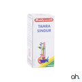 Baidyanath Tamra Sindoor