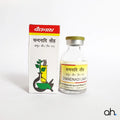 Baidyanath Chandnadi Lauh