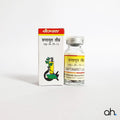 Baidyanath Saptamrit Lauh
