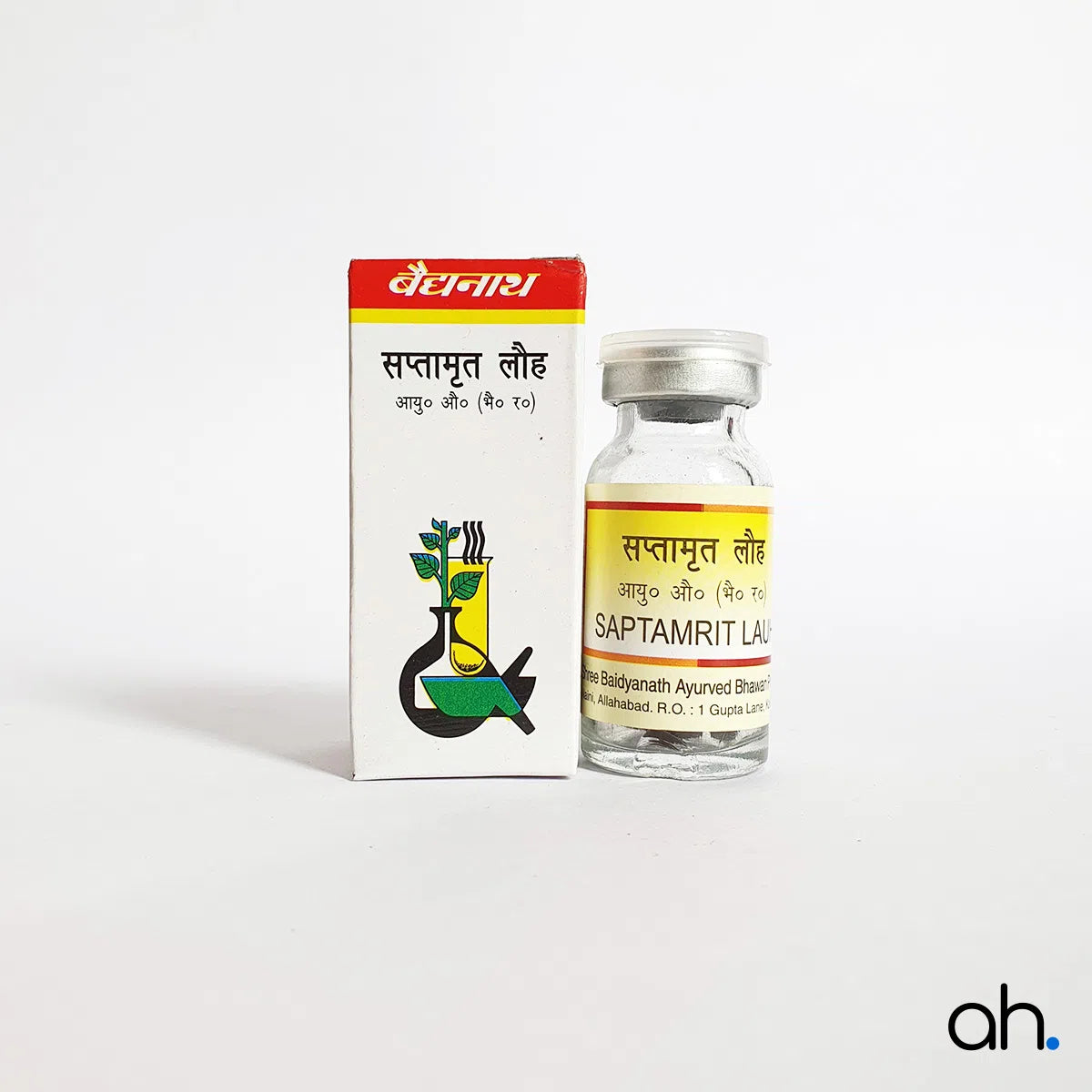Baidyanath Saptamrit Lauh