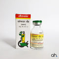Baidyanath Sarvajwarhar Lauh (Ordinary)
