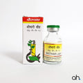Baidyanath Shothari Lauh