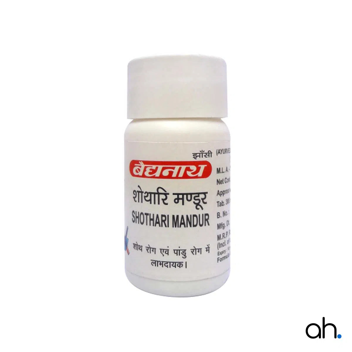 Baidyanath Shothari Mandur