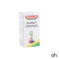 Baidyanath Shwet Parpati