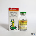 Baidyanath Anand Bhairav Ras (Jwar)