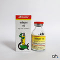 Baidyanath Arshkuthar Ras