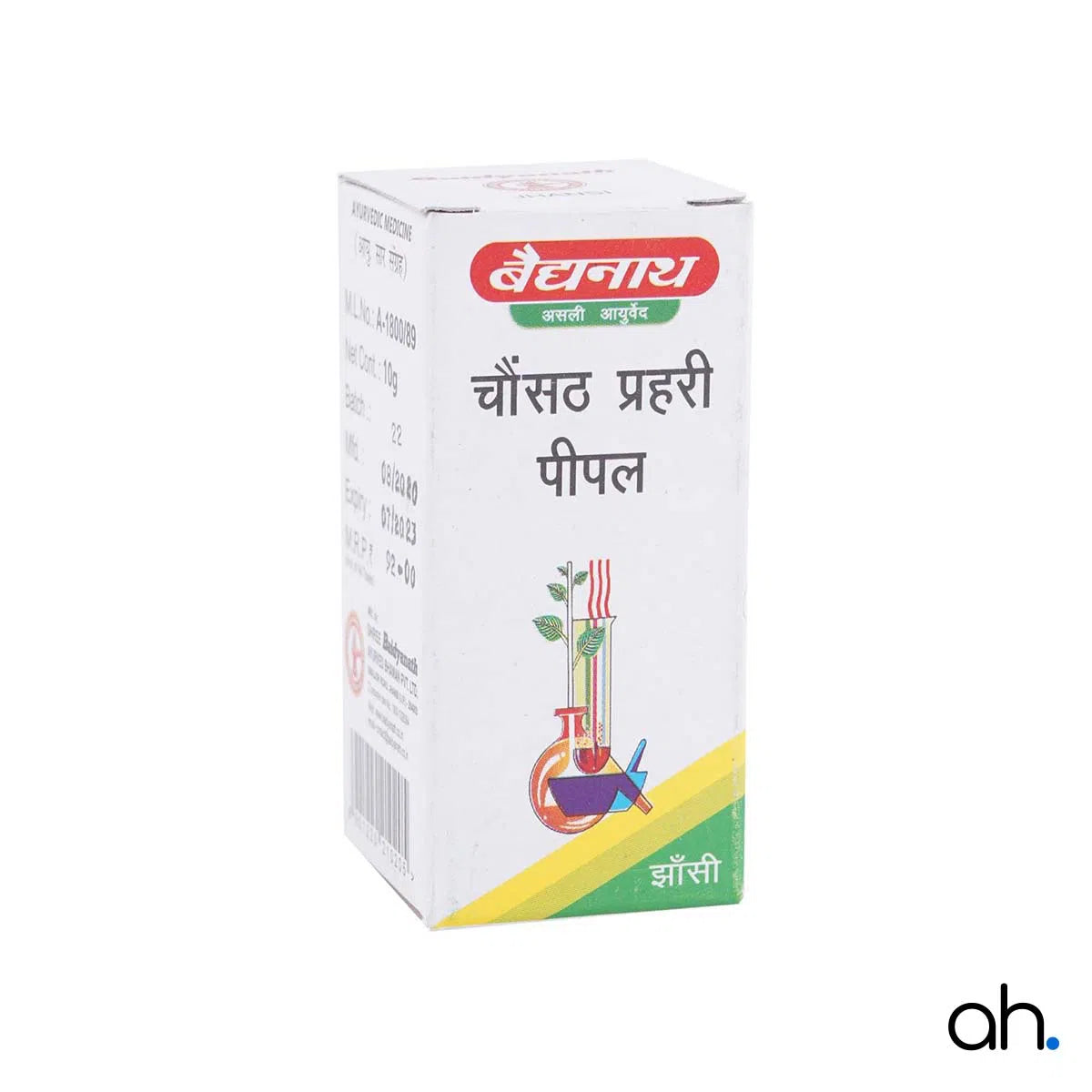 Baidyanath Chausath Prahari Pipal