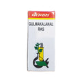 Baidyanath Gulmakalanal Ras