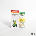 Baidyanath Purnachandra Ras Ordinary