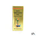 Baidyanath Shwas Chintamani Ras (Swarn Yukt) (with Gold & Pearl)
