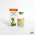 Baidyanath Somnath Ras (Sadharan)