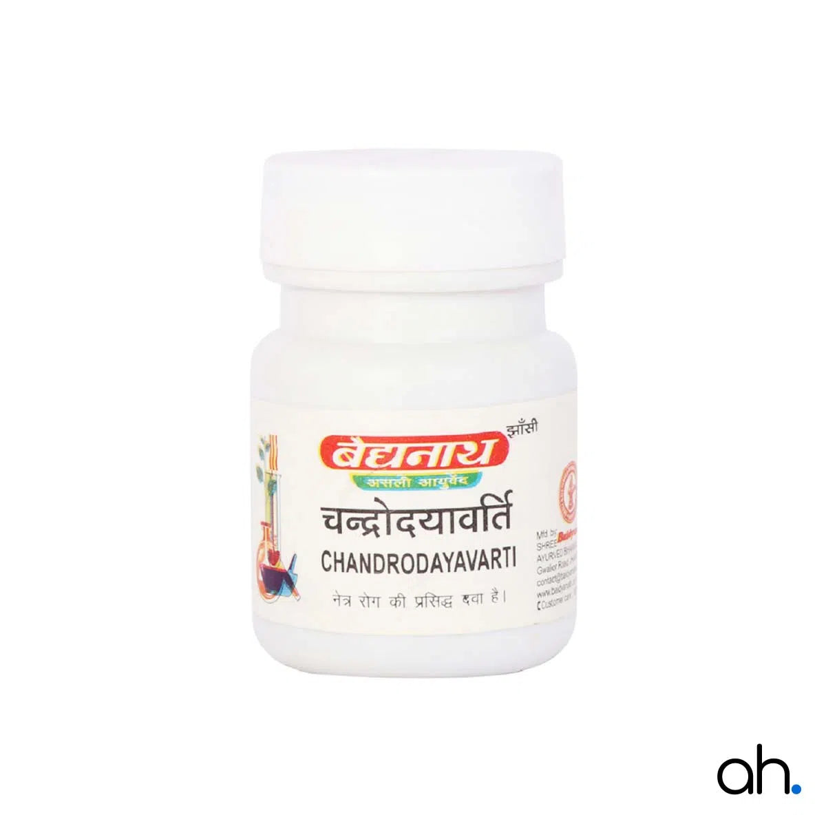 Baidyanath Chandrodayavarti